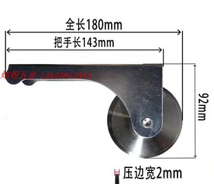 炜煜 换纱窗折边金刚网压轮压纱窗神器安装工具门窗滑轮窗纱网胶