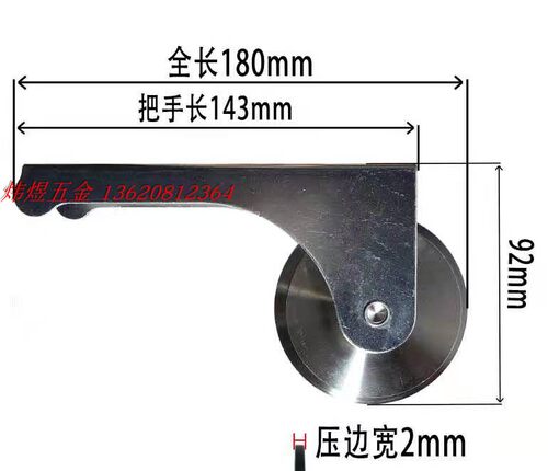 炜煜 换纱窗折边金刚网压轮压纱窗神器安装工具门窗滑轮窗纱网胶