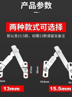 窗户平开上悬限位器内外开窗角度限位杆家用酒店平开窗撑杆配