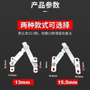 窗户平开上悬限位器内外开窗角度限位杆家用酒店平开窗撑杆配