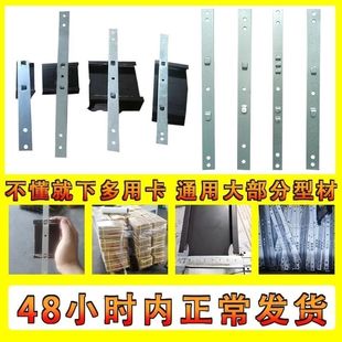 门窗窗框安装固定片加厚镀锌铁一字家具连接片铝合金门窗配件大全