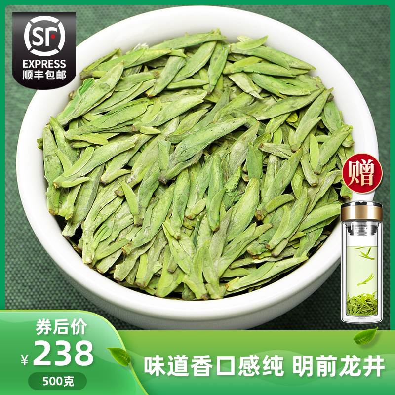 2020年新茶正宗西湖区生产龙坞龙井茶明前特级绿茶散装茶叶500g