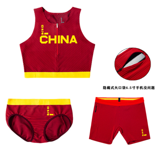 零阻力女田径短跑跨栏跳远紧身分体套装口袋体考比赛背心短裤队服