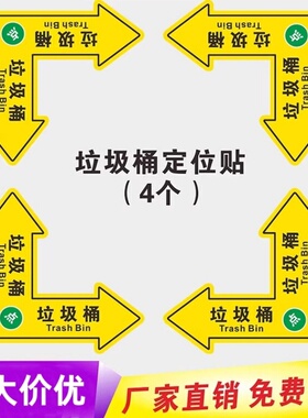 防水防滑耐磨定位地贴