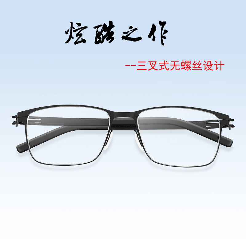 男女通用不锈钢轻盈时尚大方