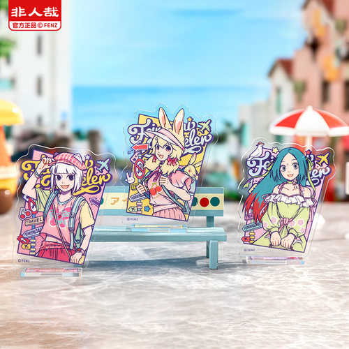 非人哉旅行系列亚克力立牌小摆件