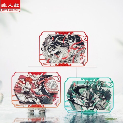 非人哉仙山琼阁系列透卡盲盒谷子