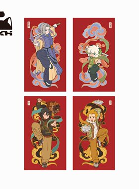 罗小黑年年岁岁-门神贴纸