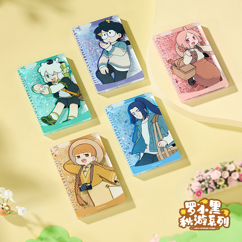罗小黑秋游系列流沙亚克力麻将
