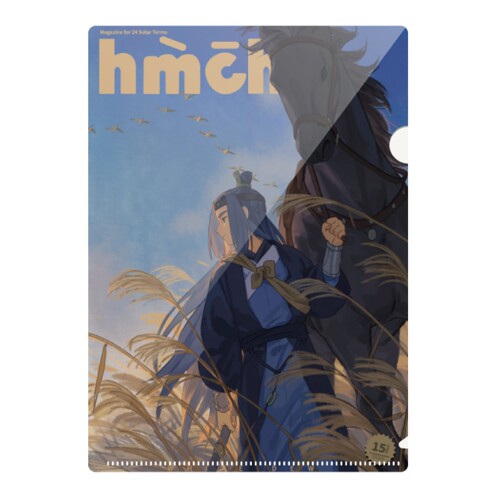 罗小黑24节气文件夹有夹层更清晰