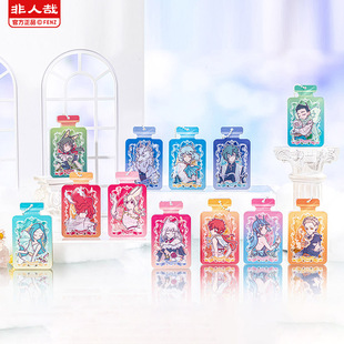 非人哉入梦寻香系列流沙亚克力挂件盲盒流麻咕卡摆件同学礼物