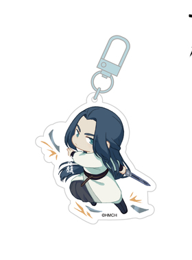 蓝溪镇 蓝溪仙灵录亚克力挂件无限钥匙扣清凝快闪通贩罗小黑周边