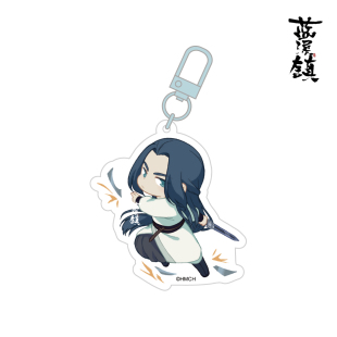 蓝溪镇 蓝溪仙灵录亚克力挂件无限钥匙扣清凝快闪通贩罗小黑周边