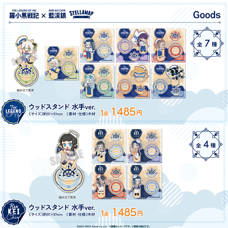 日谷预售 罗小黑战记X蓝溪镇系列木质立牌无限风息桌面摆件收藏