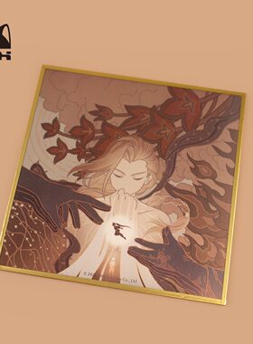 罗小黑战记2鹿野指间沙光栅色纸