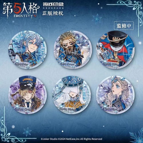 第五人格冰霜国度大吧唧透卡立牌