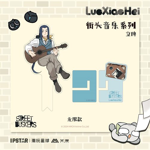 罗小黑潮玩街头音乐亚克力立牌