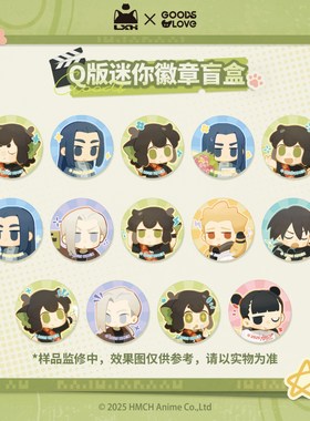 罗小黑战记2迷你徽章Q版吧唧盲盒