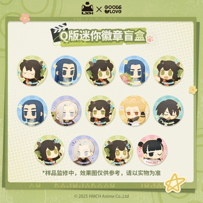 罗小黑战记2迷你徽章Q版吧唧盲盒