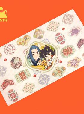 罗小黑战记2025贺图新春色纸无限元宵pvc垫板新年礼物纪念收藏