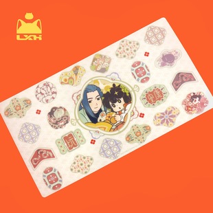 罗小黑战记2025贺图新春色纸无限元宵pvc垫板新年礼物纪念收藏