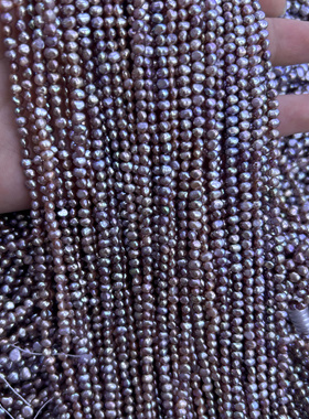天然淡水珍珠紫色无核3-4mm异形两面光横孔串珠diy半成品材料36cm