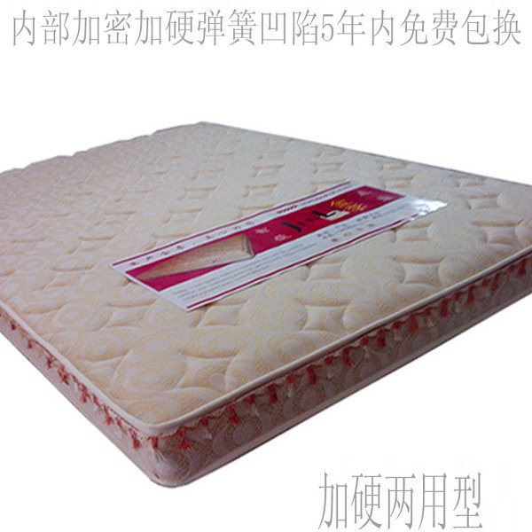 特价弹簧护脊床垫双面睡感护腰主卧家用1 .5x1.9米25cm高软硬两用