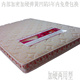 高弹簧护脊床垫双面睡感护腰主卧家用1 .5x1.9米高档软硬两用加厚