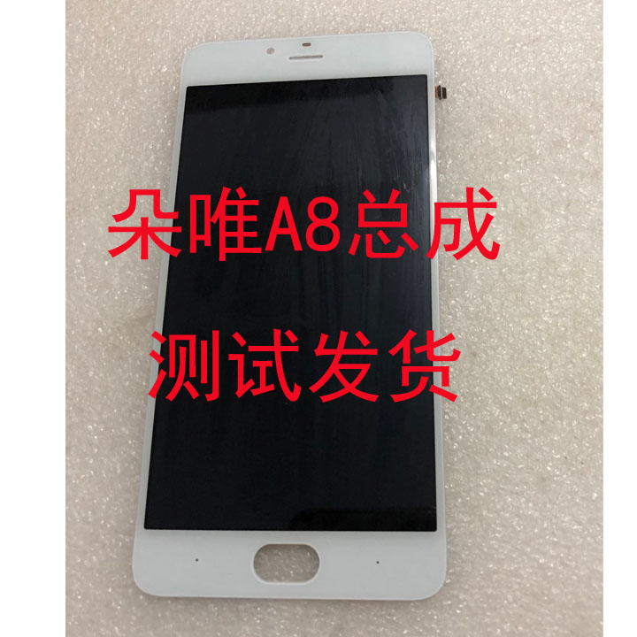 适用朵唯A8触摸屏PL-C30手机零部件