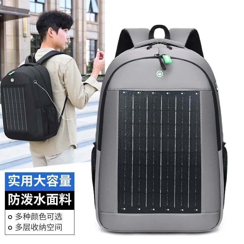 柔性太阳能板充电LED彩灯登山双肩包电脑包时尚休闲背包户外骑行