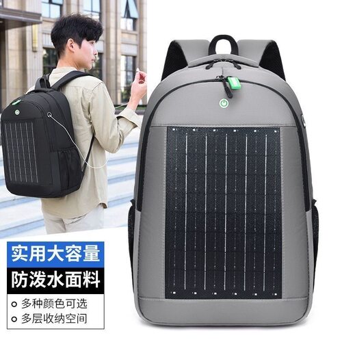 柔性太阳能板充电LED彩灯登山双肩包电脑包时尚休闲背包户外骑行