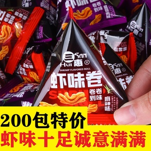 三惠虾味卷八爪烧休闲怀旧零食膨化食品薯条锅巴餐饮火锅KTV小吃