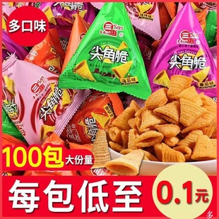 商超火鍋店同款 三惠尖角脆休閑零食鍋巴膨化 整箱100包特價(jià)