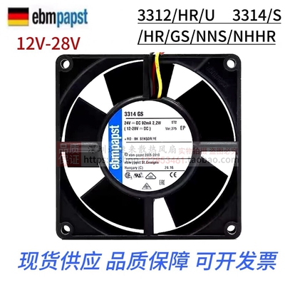 全新原装3312/23314S3314GS