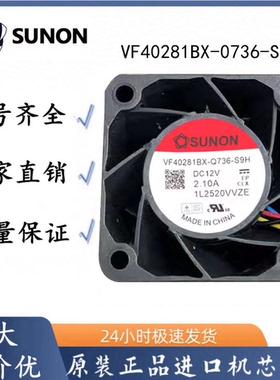 全新SUNOVF40281BX-Q736-S9H DC12V 2.10A 大风量散热变频器风扇