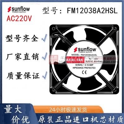 FM12038A2HSL220V0.14A