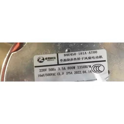 B4E450-181A-AT00 220V50HZ3.5A800W1350RPM16UFIP54原装进口风机
