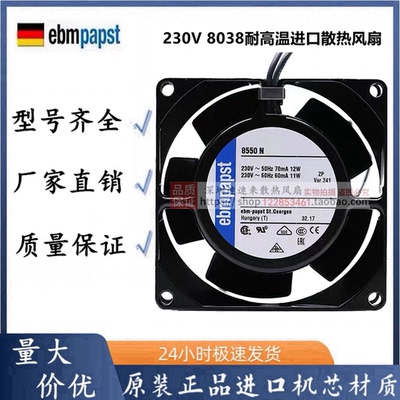 TYP8850N8556N/NR8550N/V