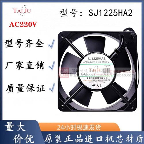 散热风扇12CM12V12CM