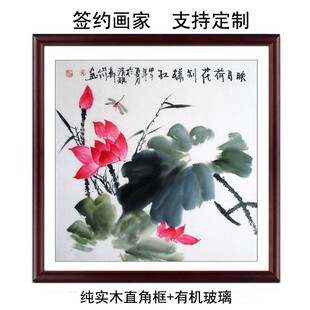 纯手绘荷花客餐厅装饰画玄关花鸟写意国画定制水墨画客厅荷塘清趣