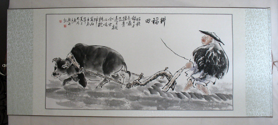 手绘国画走兽何奕兴四尺牧牛图茶楼写意招财风水装饰字画卷轴挂画