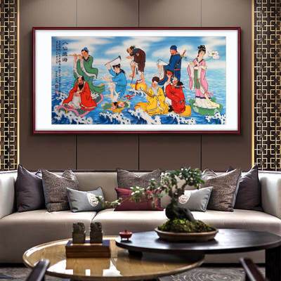 定制国画八仙过海挂画八仙图中堂画玄关镇宅风水客厅装饰背景墙画