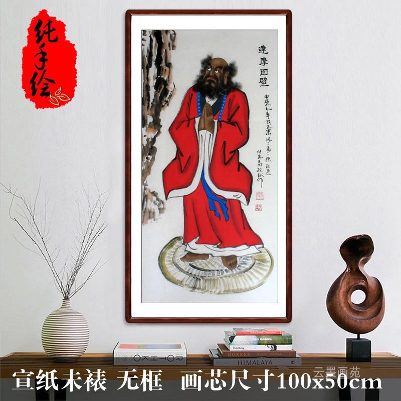 名家手绘国画人物画玄关走廊佛堂挂画装饰画达摩祖师画像佛像壁画图片