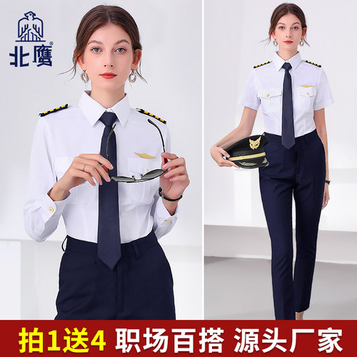 售楼部置业顾问套装保安夏装制服女机长服职业装肩章白衬衫演出服 - 封面