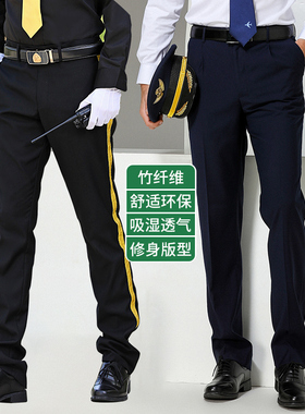 飞行员机长制服保安直筒西裤男商务正装修身夏装薄款西服裤子航空