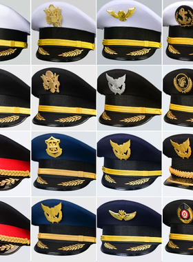机长制服大檐帽男飞机帽航空帽飞行员帽海员帽保安大盖帽铁路