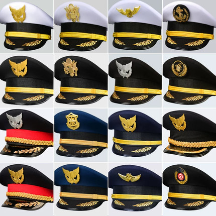机长制服大檐帽男飞机帽航空帽飞行员帽海员帽保安大盖帽铁路