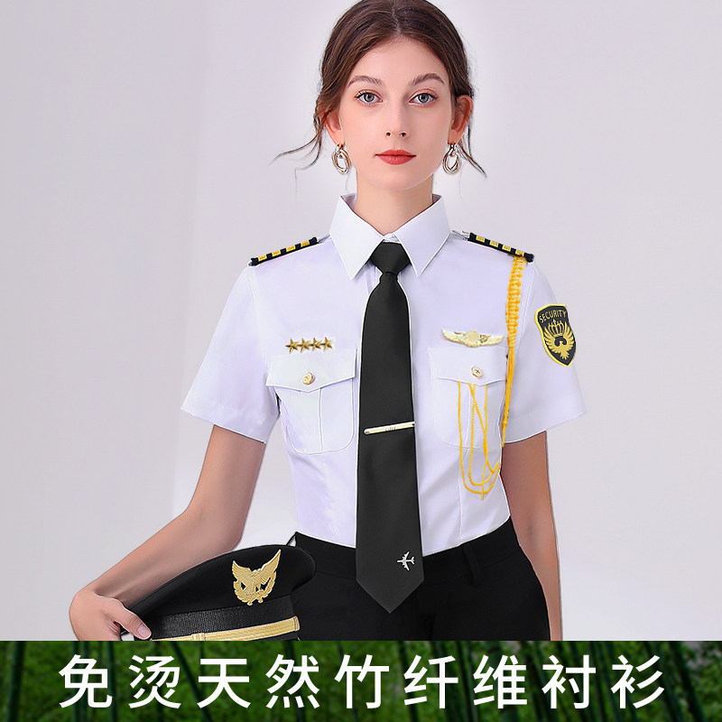 北鹰夏季女士形象岗保安衬衫竹纤维套装物业工装制服售楼部礼宾服