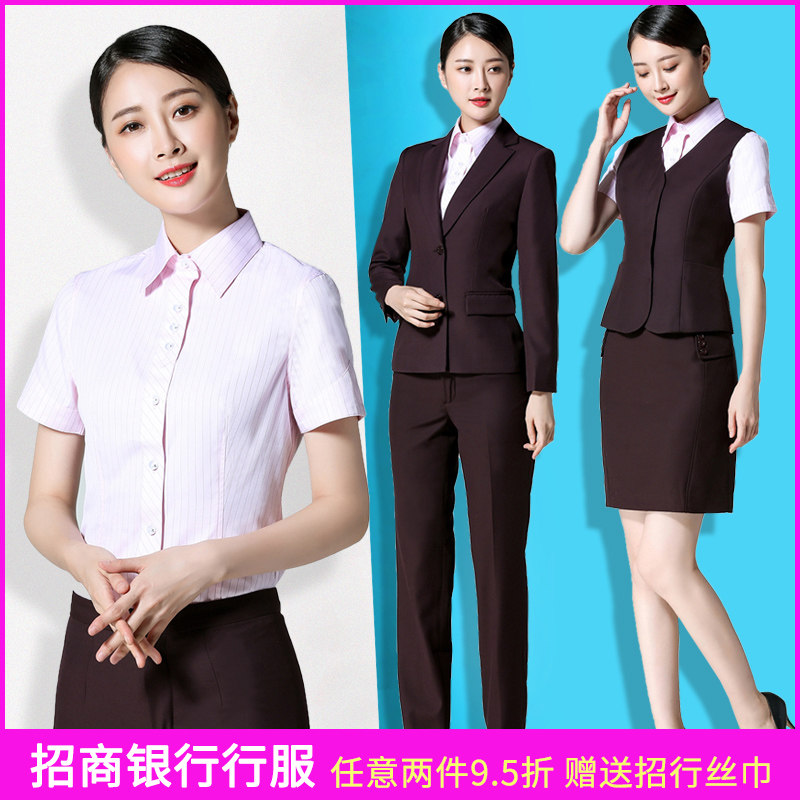 短袖衬衫马甲全套制服