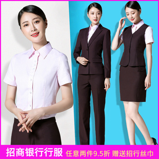 招商银行行服女招行工服制服短袖 马甲西服全套售楼部 衬衫